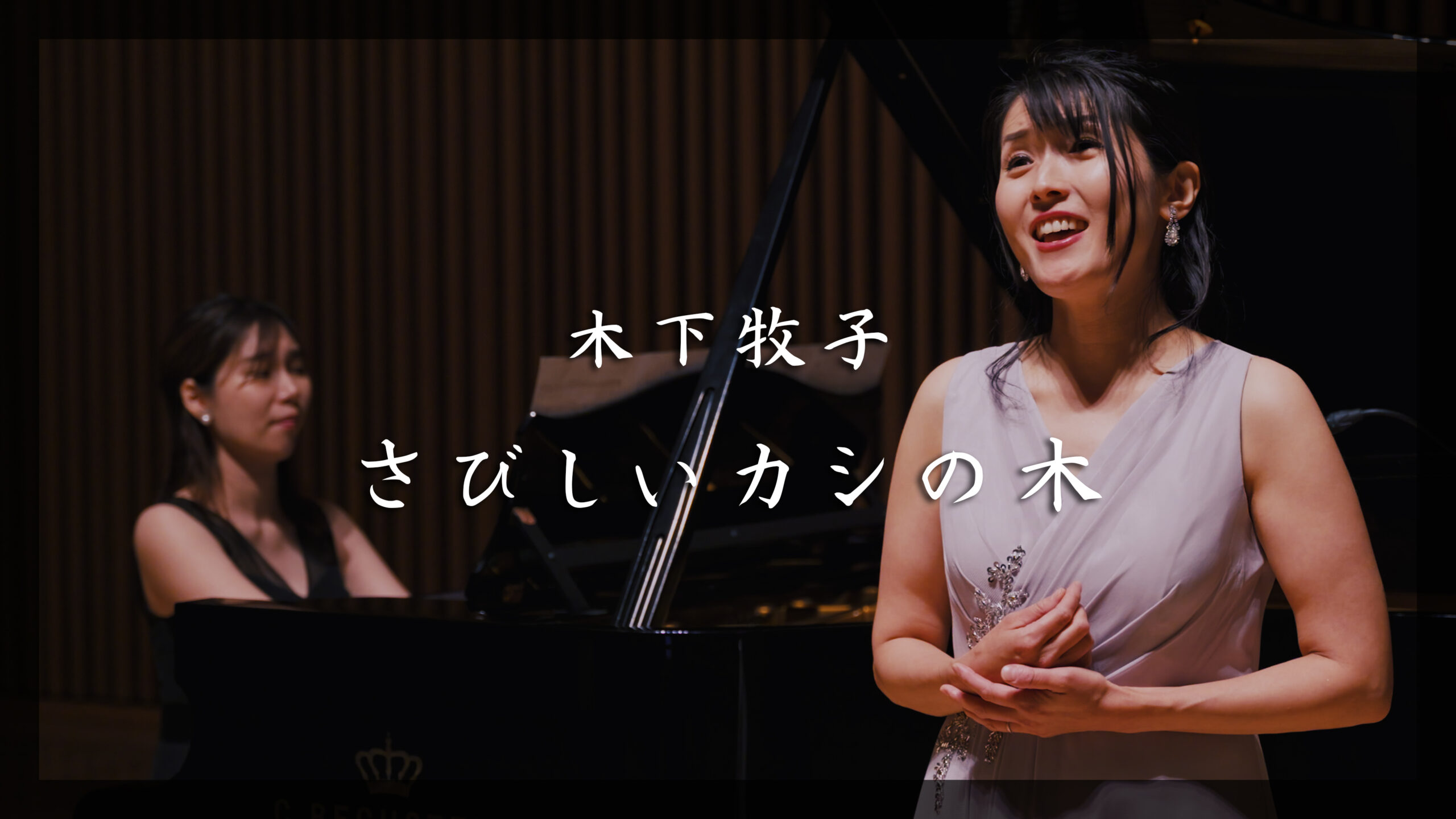 さびしいカシの木