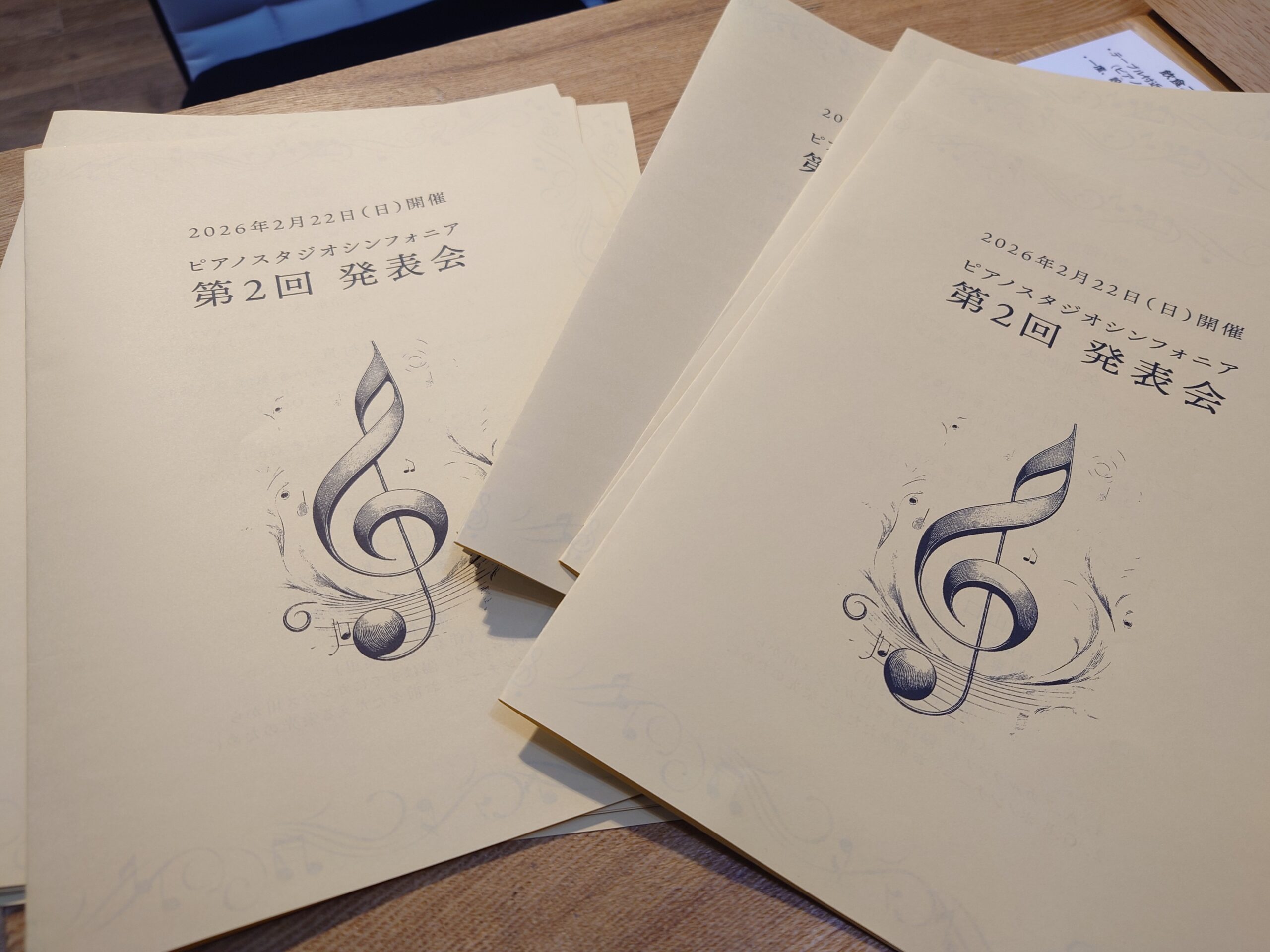 第2回合同発表会